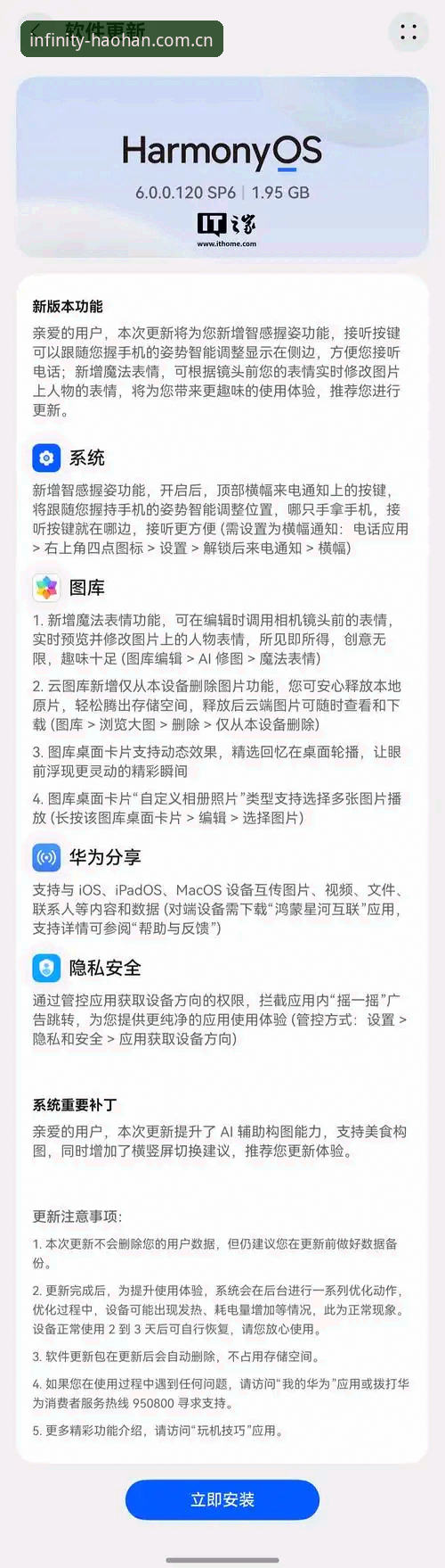 浩瀚体育官方app安装失败 为什么浩瀚体育官方app安装总是失败?实战派教你三步搞定