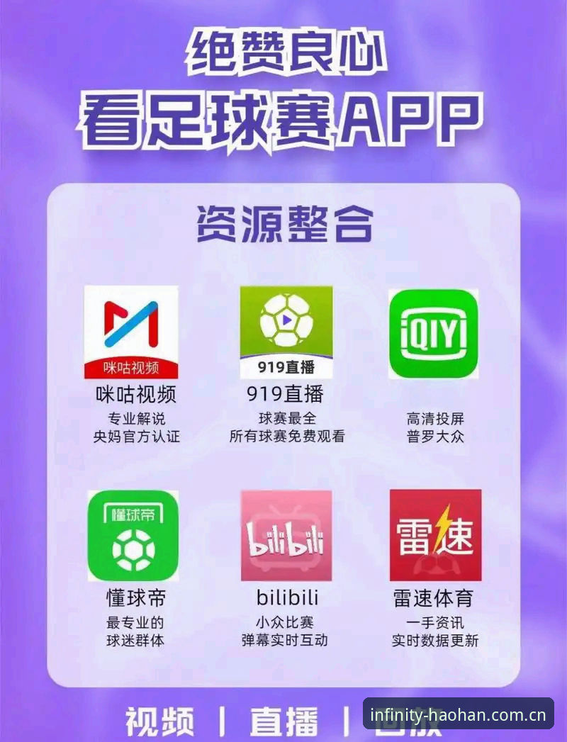 浩瀚体育app下载 揭秘浩瀚体育app下载:为什么资深用户都在转向这个平台?